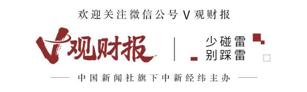 配资手机股票配资 V观财报|澳柯玛下修业绩预告 2024年净利预亏至少4500万元